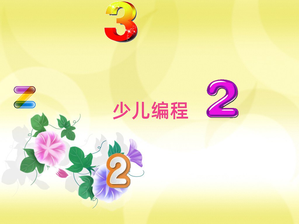 L(zhng)ɳܽ؅^(q)كӖ(xn)W(xu)У