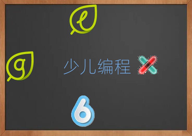 ͯͯ꾎ӖWУ