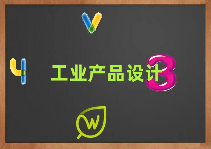 2020긣܌W(xu)I(y)a(chn)ƷO(sh)Ӌ