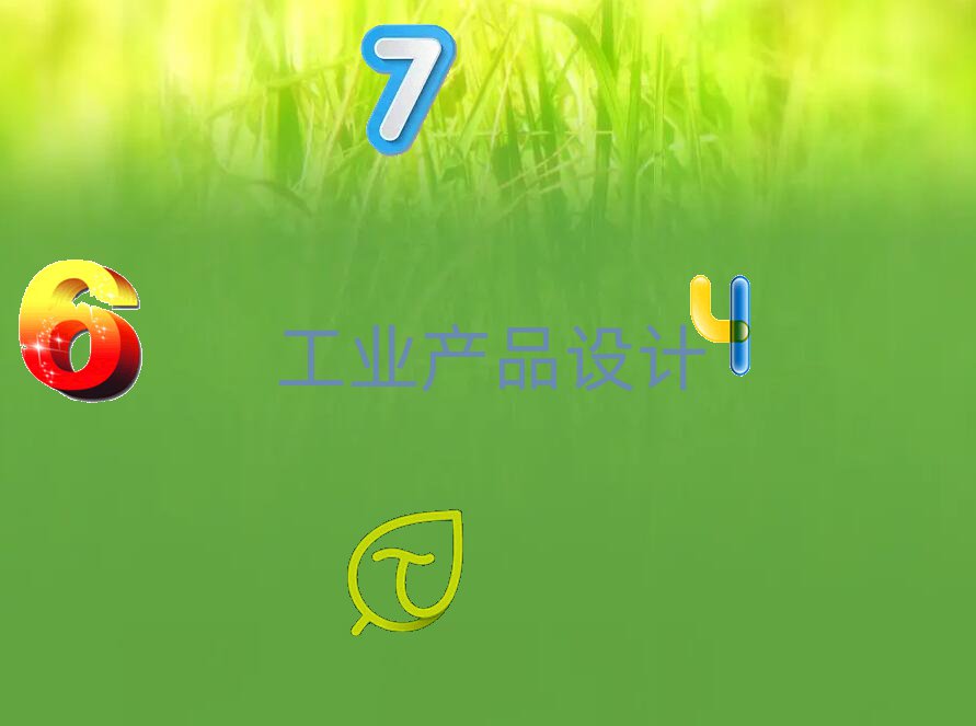 ĲhI(y)W(xu)I(y)a(chn)ƷO(sh)Ӌ(j)ČW(xu)У
