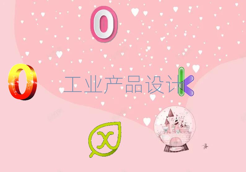 ɶI(y)a(chn)ƷO(sh)Ӌ(j)Ӗ(xn)W(xu)У
