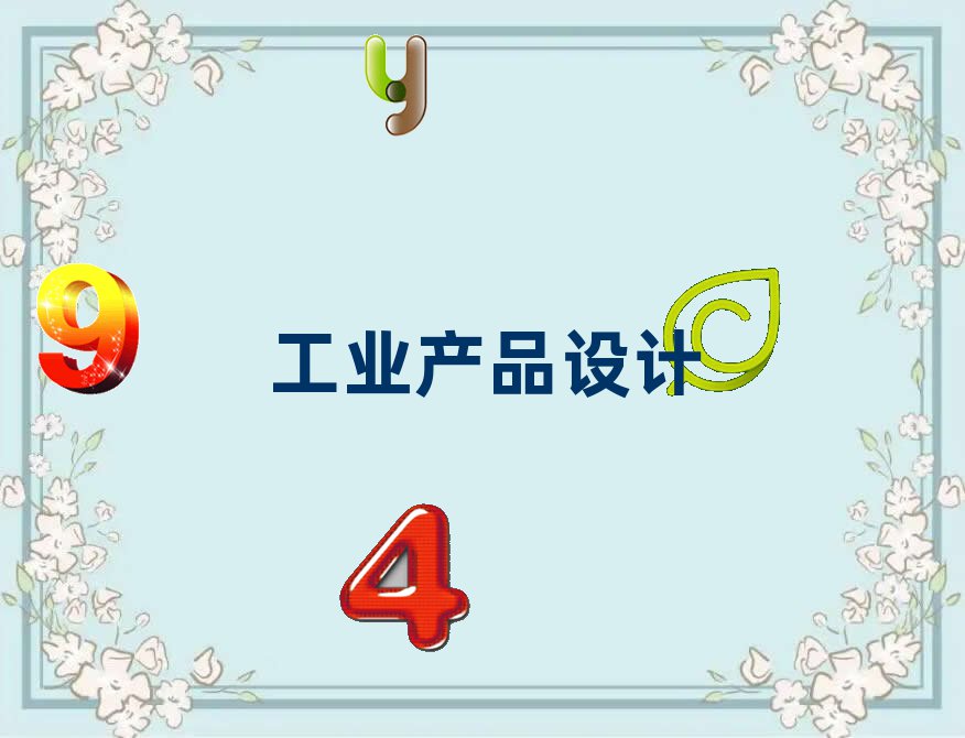 BTWI(y)a(chn)ƷOӋȥ