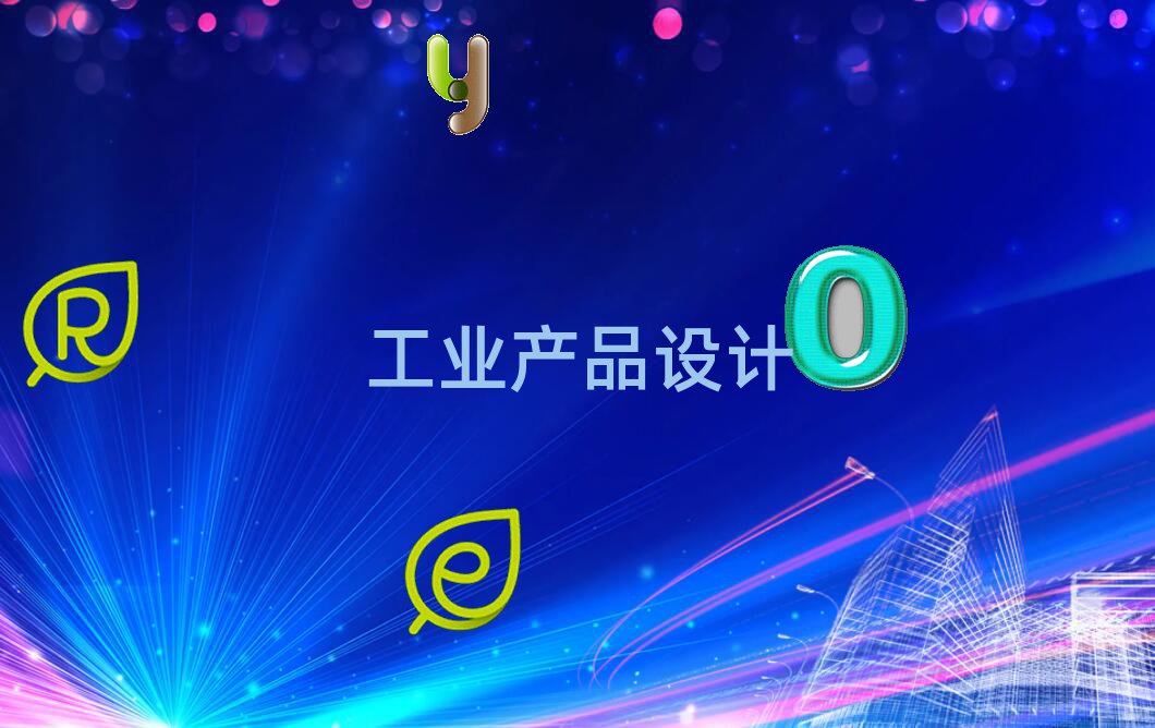 2019йI(y)a(chn)ƷO(sh)Ӌ(j)Ӗ(xn)