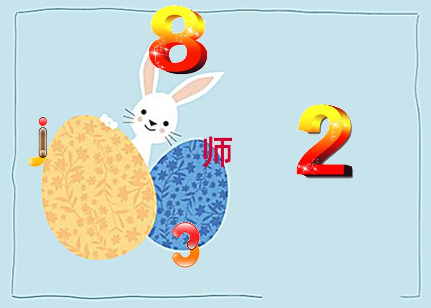 ݻݝ(j)^(q)ӰҕЧӖ(xn)W(xu)УļҺ