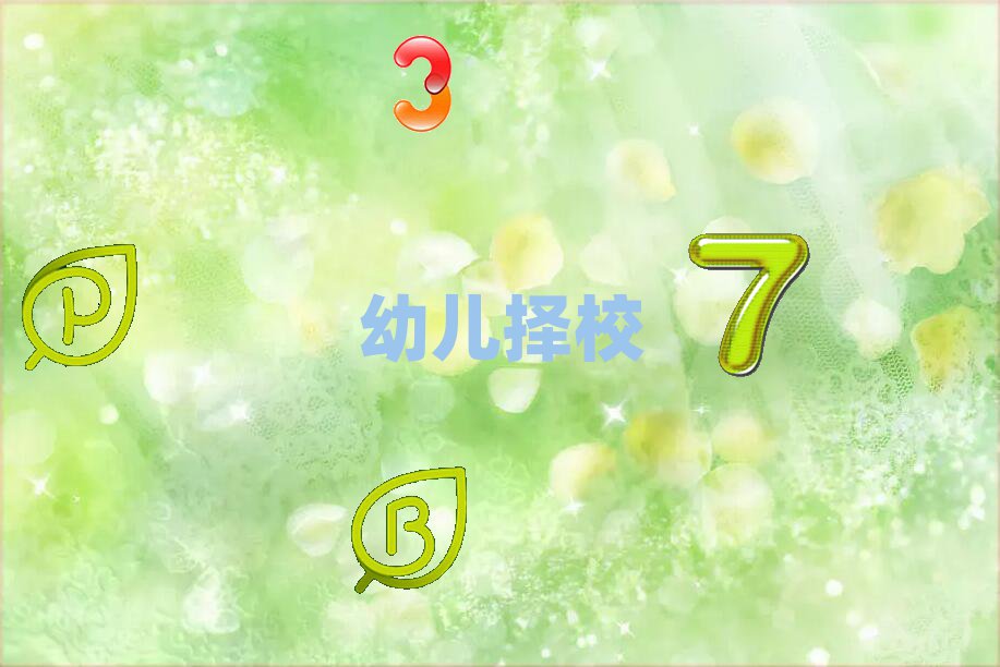 Ϻ׃@УӖ(xn)