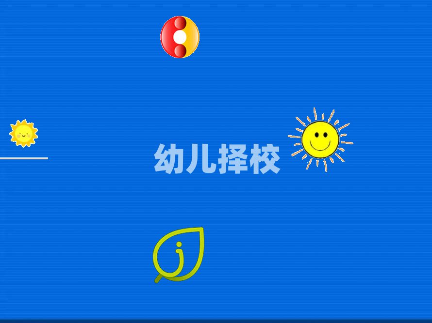 Ϻ׃@УW(xu)У