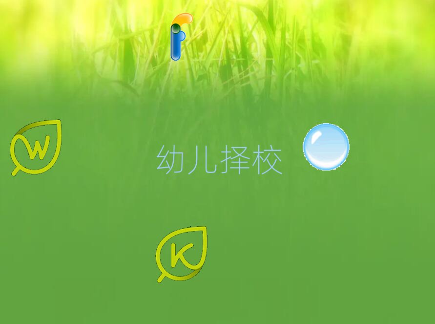 Ϻ׃@УW(xu)У