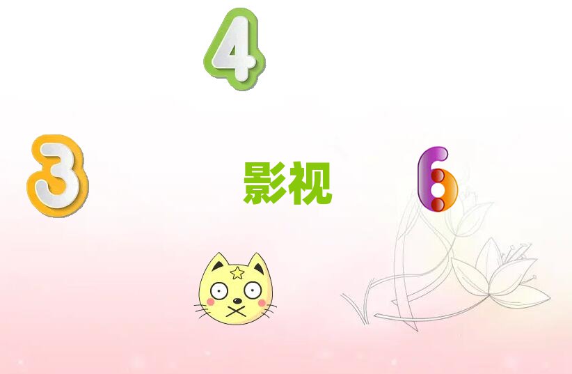 A^(q)W(xu)ӰҕڌW(xu)M(fi)X(qin)