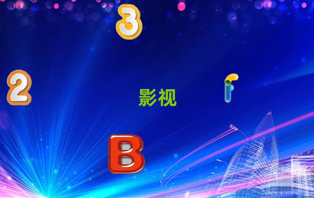201810̫ԭW(xu)ӰҕЧҪٌW(xu)M(fi)