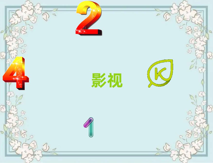 2018ϲһV(chng)W(xu)ӰҕVO(sh)Ӌ(j)Ă(g)W(xu)У