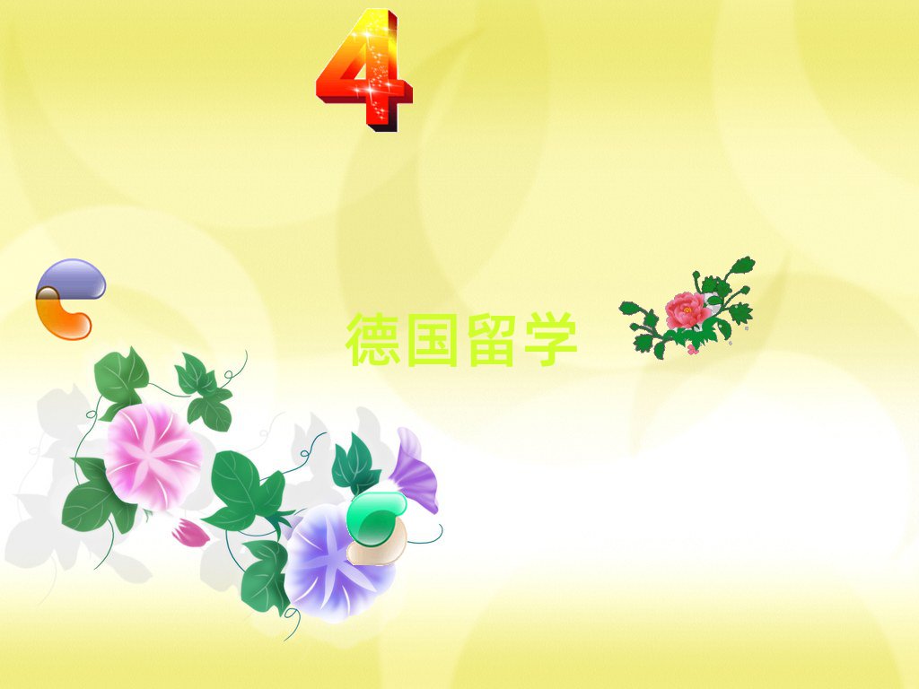 ʯfеW(xu)нC(j)(gu)