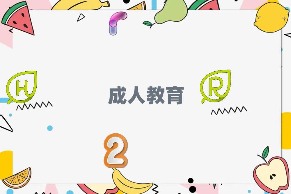 ݺչI(y)W(xu)Ժ˽2018һW(xu)M(fi)