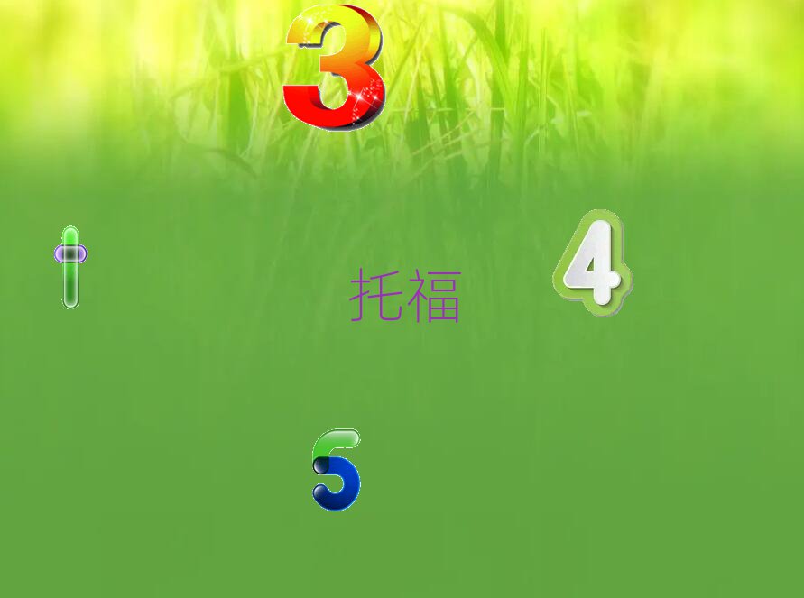 ӖWУtoefl