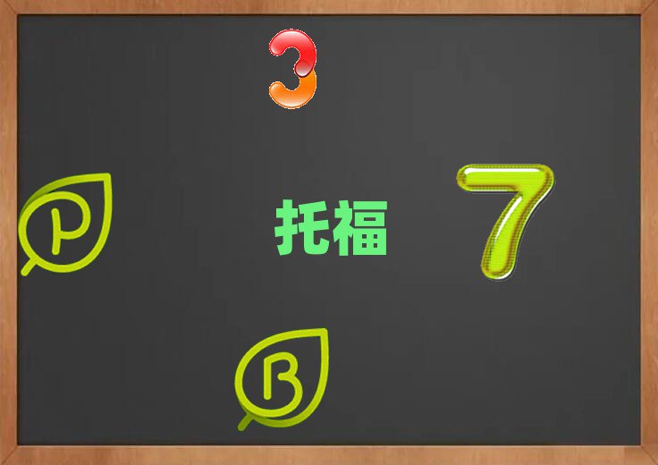 2018toefln