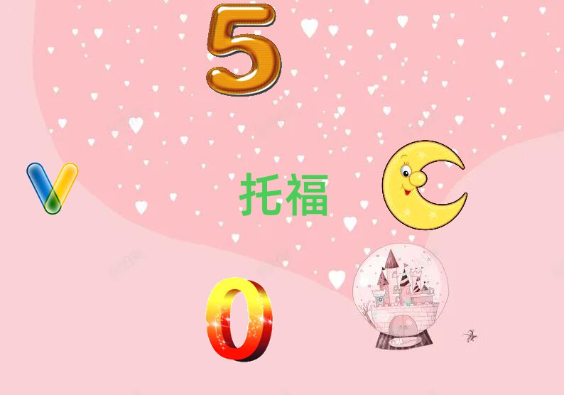 ʯfԣA^(q)иӖ(xn)W(xu)УĂ(g)