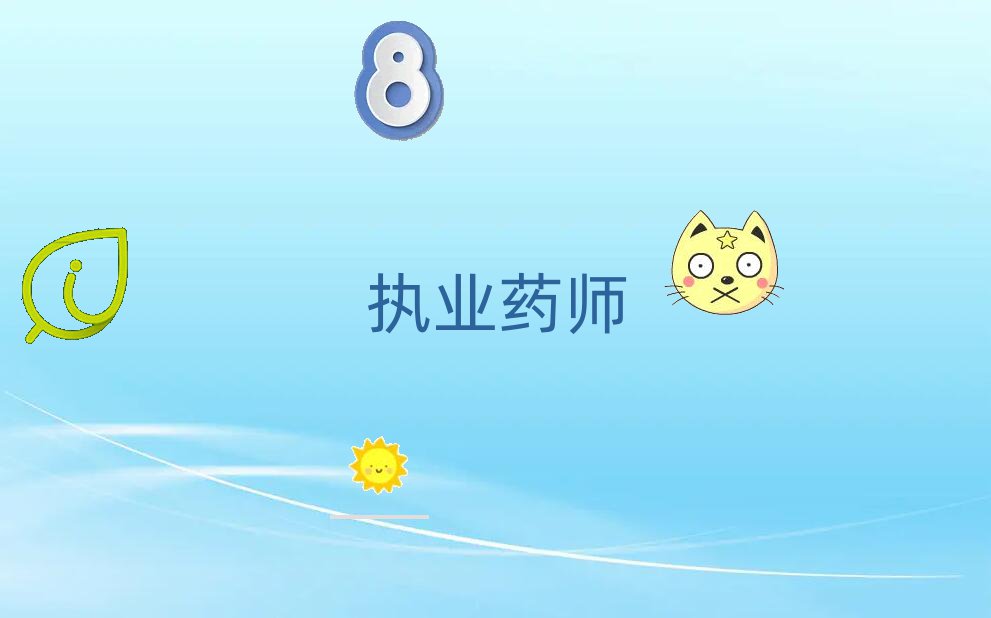 2020ͨ(zh)I(y)ˎӖ(xn)һX