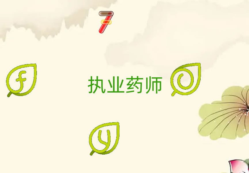 2019ͨ(zh)I(y)ˎӖ(xn)W(xu)M(fi)