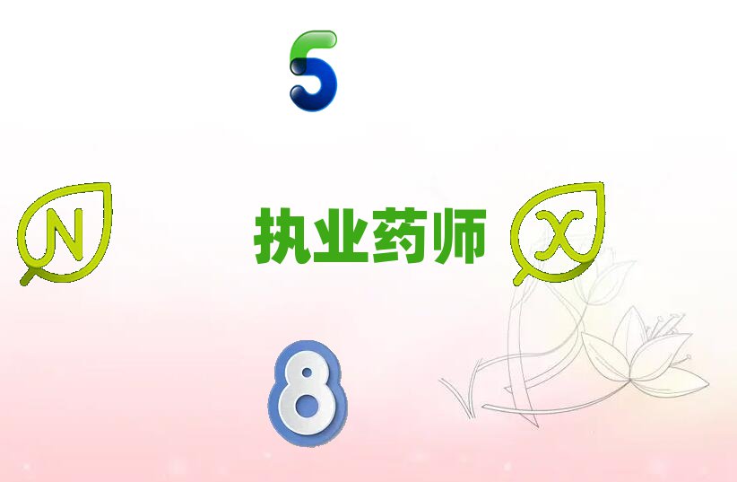 Ϸʈ(zh)I(y)ˎ2018Ӗ(xn)