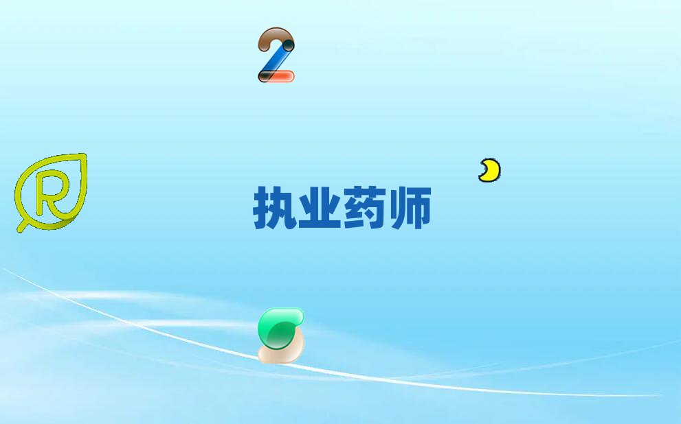 (zh)I(y)ˎ