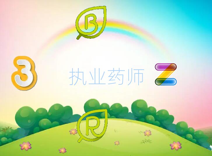 (zh)I(y)ˎ
