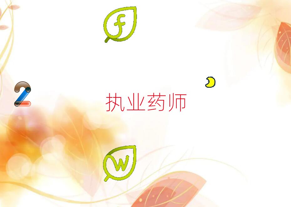 ɽI(y)(zh)I(y)ˎӖ(xn)W(xu)У