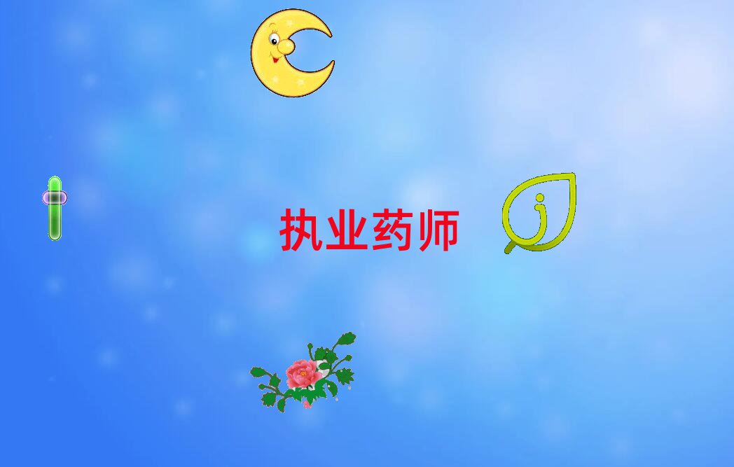 ͨW(xu)(zh)I(y)ˎʲô