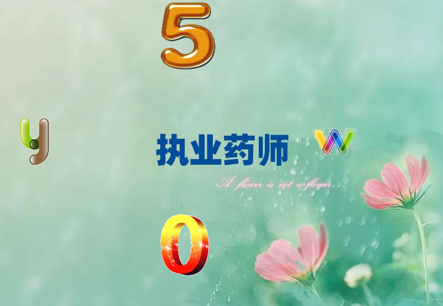 ҿ^(q)(zh)I(y)ˎӖ(xn)W(xu)У