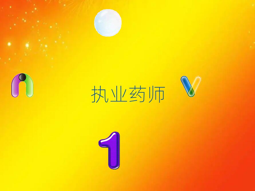 (zh)I(y)ˎ