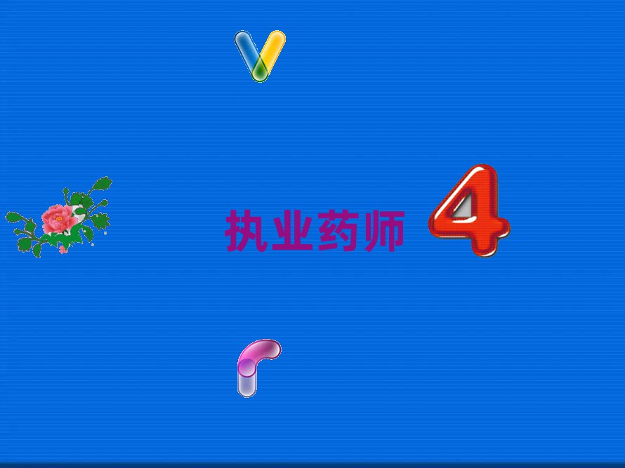 (zh)I(y)ˎӖ(xn)W(xu)У
