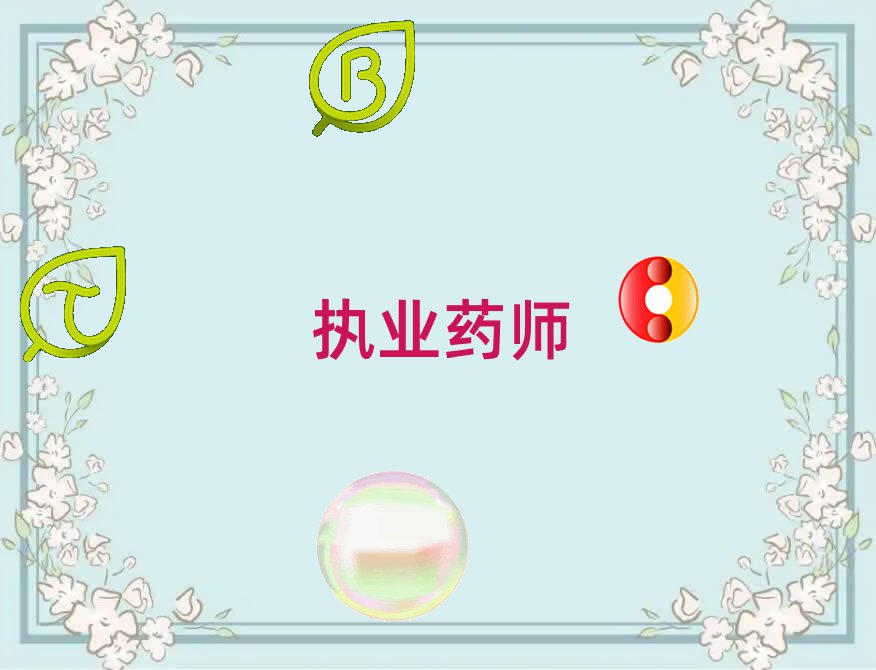 ϷʲôÈ(zh)I(y)ˎW(xu)У