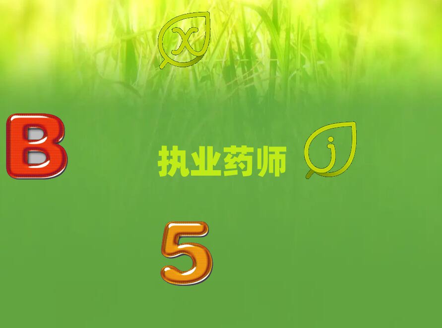 ҿ^(q)(zh)I(y)ˎӖWУ