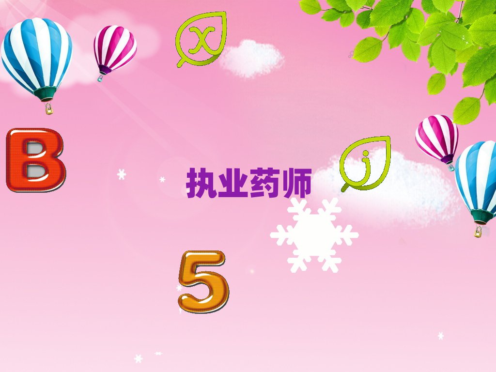 Ϸʈ(zh)I(y)ˎӖ(xn)WУ