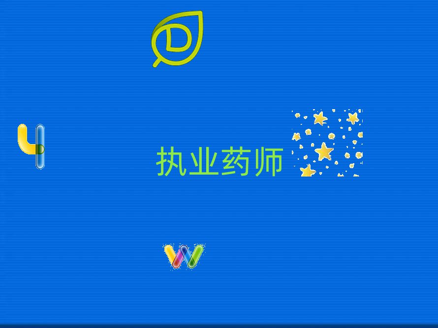 όW(zh)I(y)ˎʲô