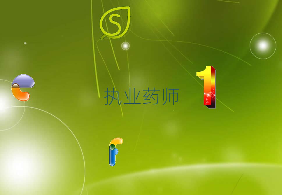 (zh)I(y)ˎӖWУ