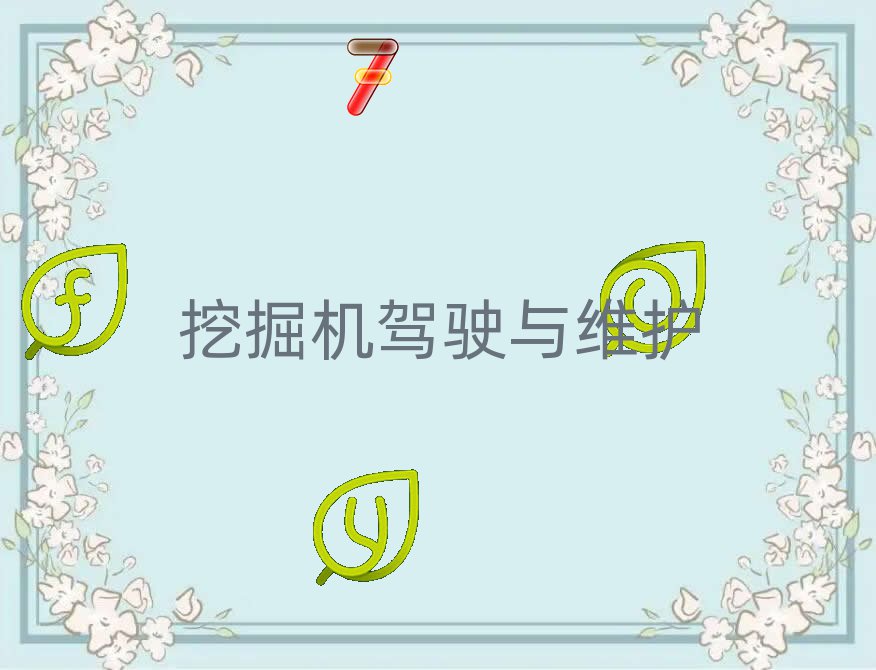 2021̩^(q)W(xu)һھCȥĂW(xu)У