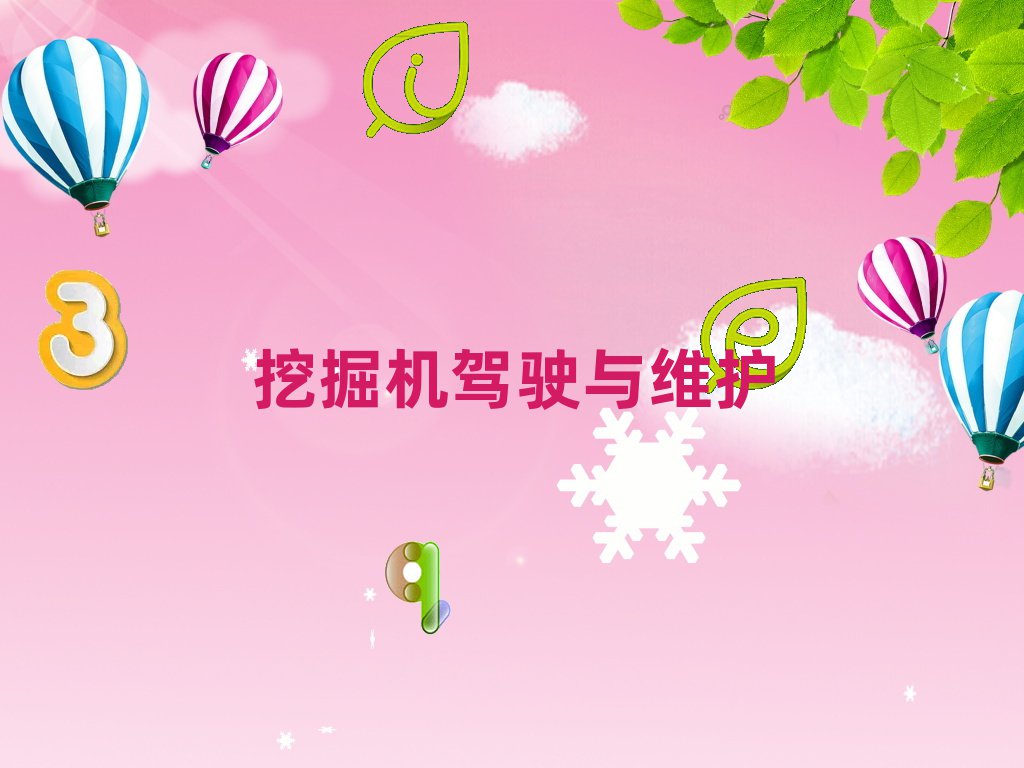 W(xu)ھC˾CC