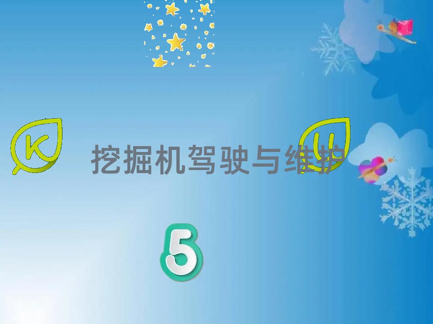 2018궨^(q)ھCӖWУ