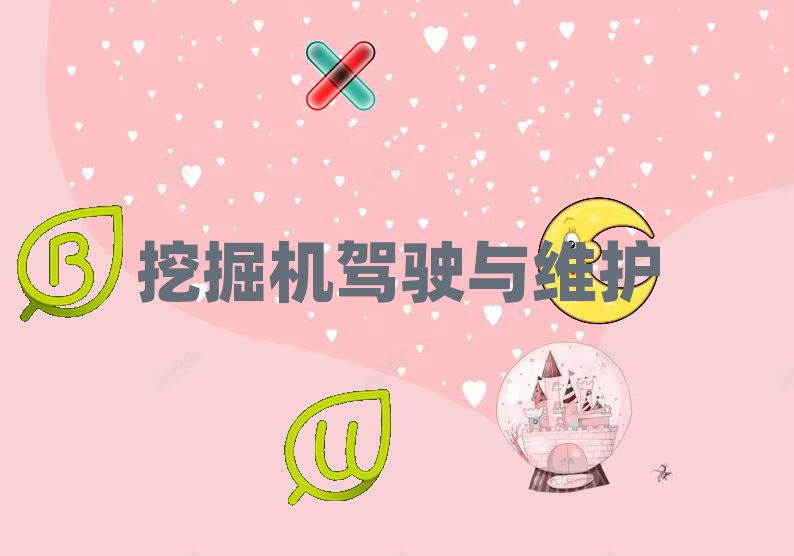 2019ھC{CӖ,ھC{CӖ