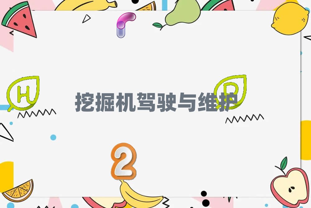 2019ɶ^(q)(bo)ھC(j)