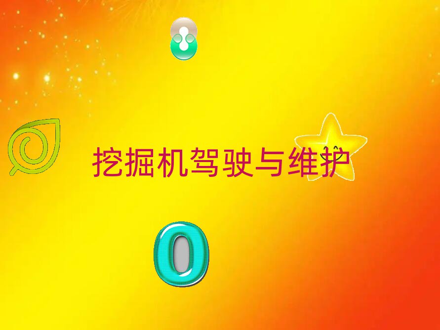 2019̫ԭС^(q)C{Cn
