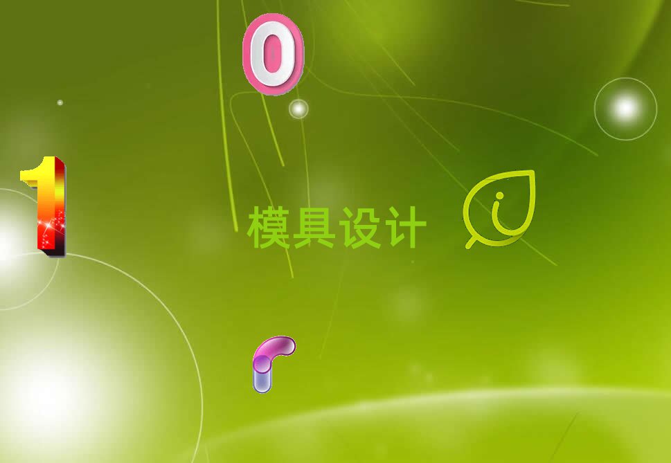 ³ǅ^(q)ģO(sh)Ӌ(j)Ӗ(xn)Ă(g)