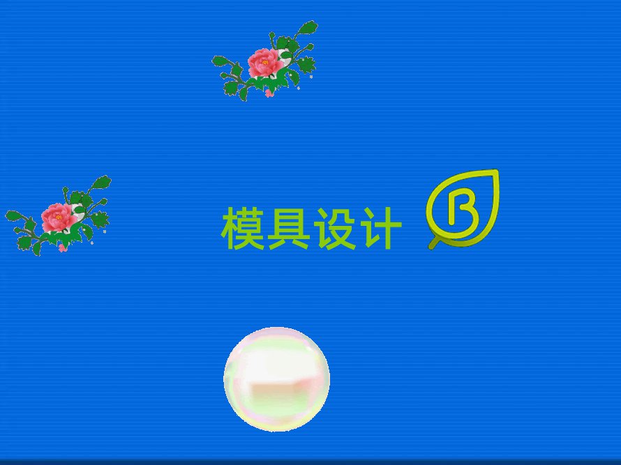 ɶţ^(q)W(xu)ģO(sh)Ӌ(j)Ă(g)W(xu)У