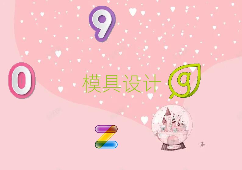 h^(q)ģO(sh)Ӌ(j)һ(du)һo(do)