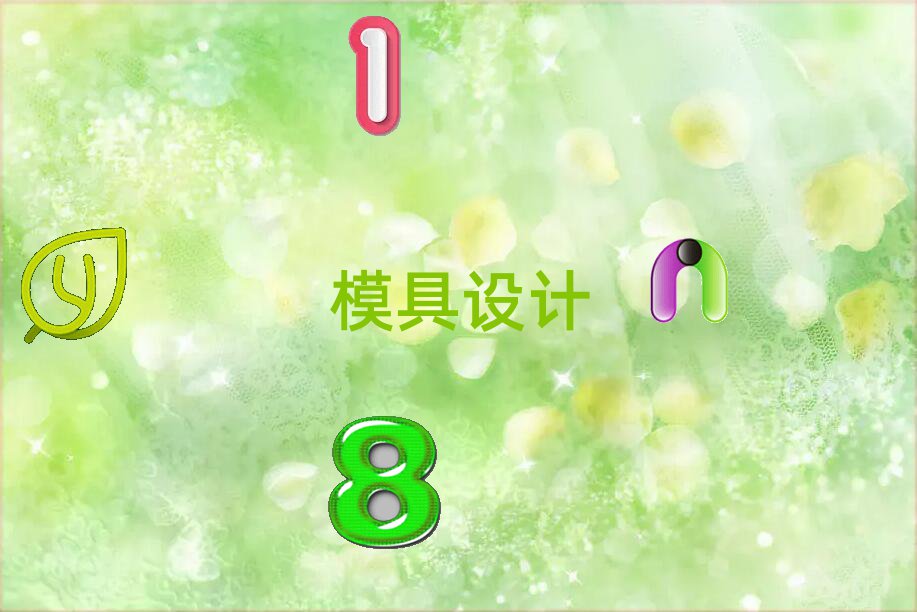 Lɳ´^(q)ʲôWУWģOӋ