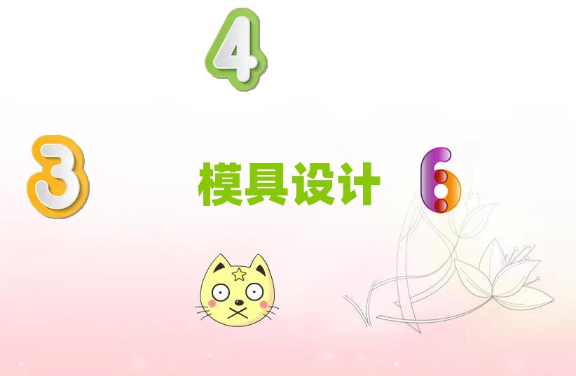 ό·W(xu)ģO(sh)ӋxĂW(xu)У