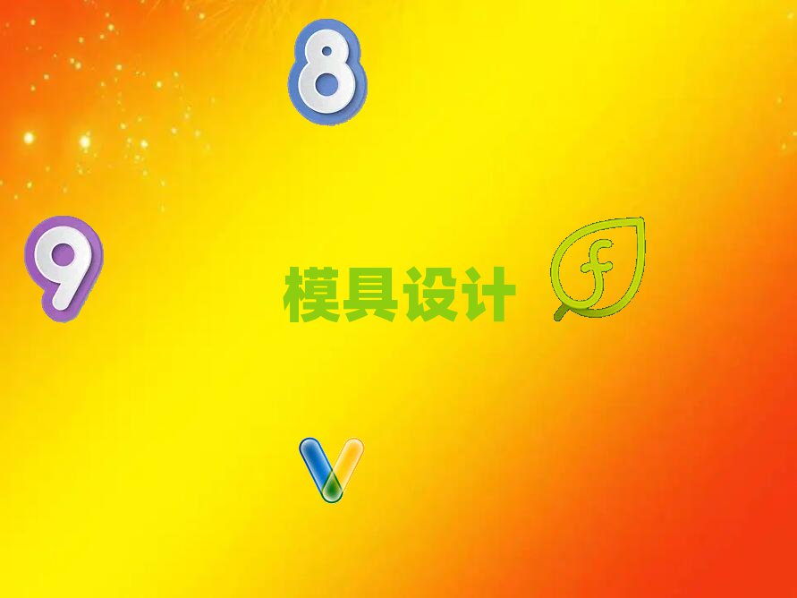 ɽAxBW(xu)ģO(sh)Ӌ(j)W(xu)
