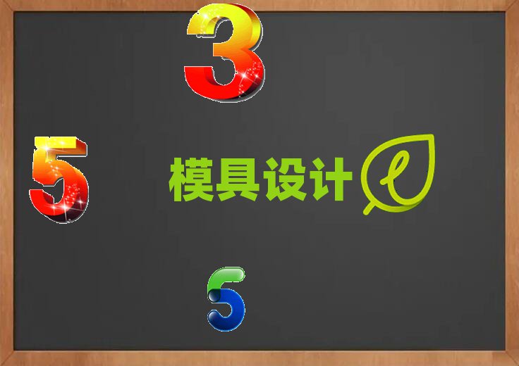 BT^(q)I(y)ģO(sh)ӋӖ(xn)W(xu)У