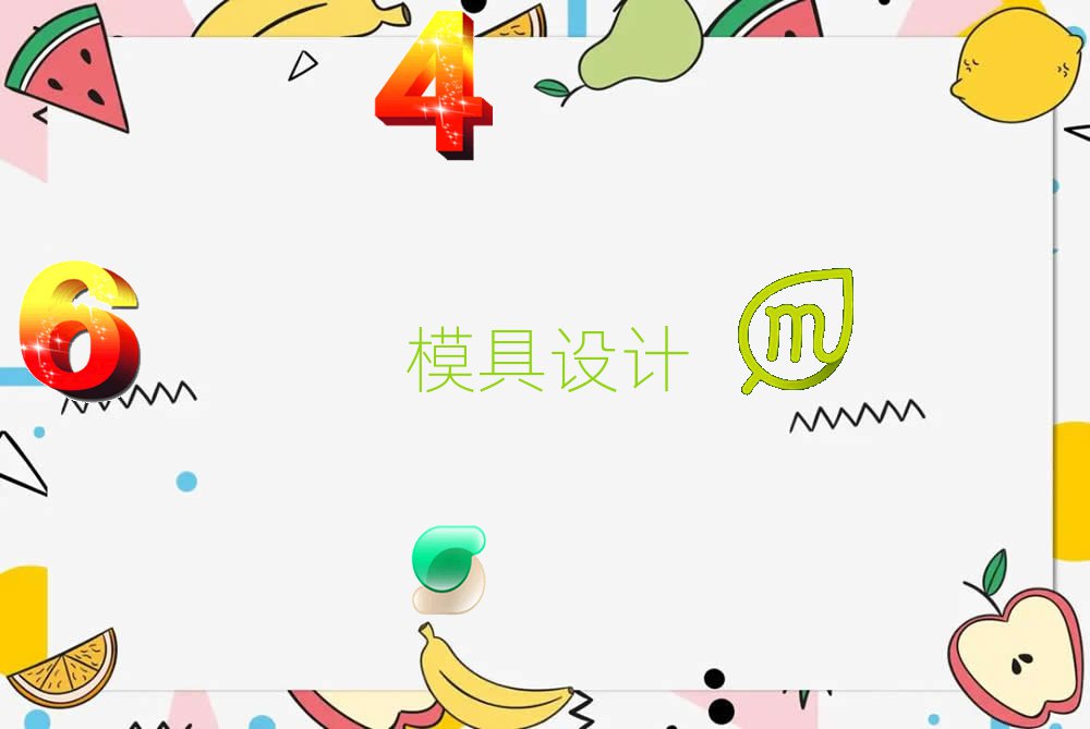 Ϻօ^(q)ģO(sh)Ӌ(j)Ӗ(xn)