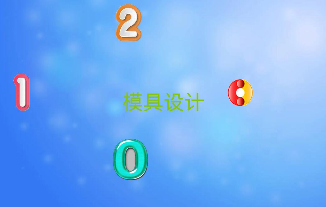 2018Ͼυ^(q)ģO(sh)ӋӖ(xn)