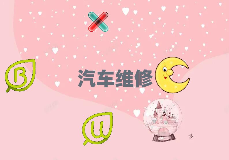 Ӱ^(q)W(xu)܇